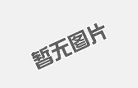 氣體管道設(shè)計(jì)規(guī)范